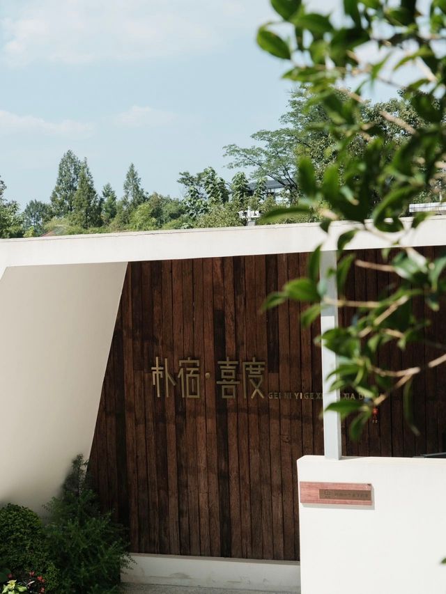 攻略｜不是東北去不起！而是安吉更有性價比
