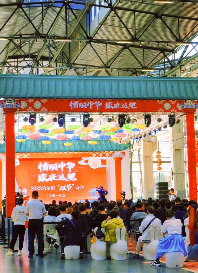 哈爾濱…才是真正的天花板 哈爾濱…才是真正的天花板