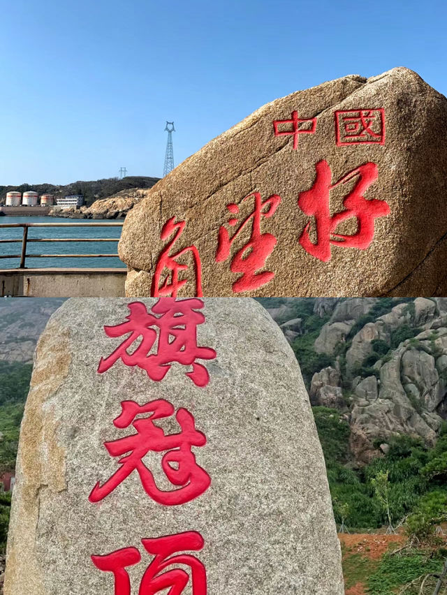 福州連江|連江縣這些景點值得去嗎?