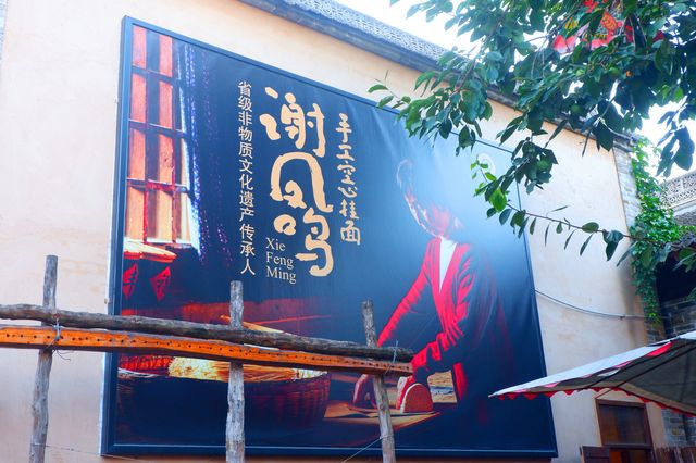 西府老街 | 關中傳統美食匯萃之地 西府老街 | 關中傳統美食匯萃之地