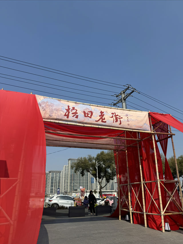 在溫州，做海鮮大戶，順便city walk啦