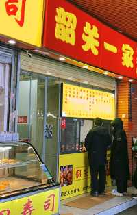 上海自駕海南，途經韶關，那就逛一下風采樓吧