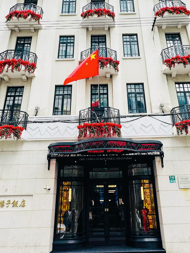 上海杨子饭店