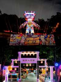 東莞版的迪士尼🫶，遛娃住宿的好去處