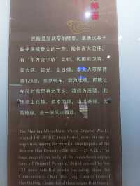 《黃河彎又長•漢武帝》