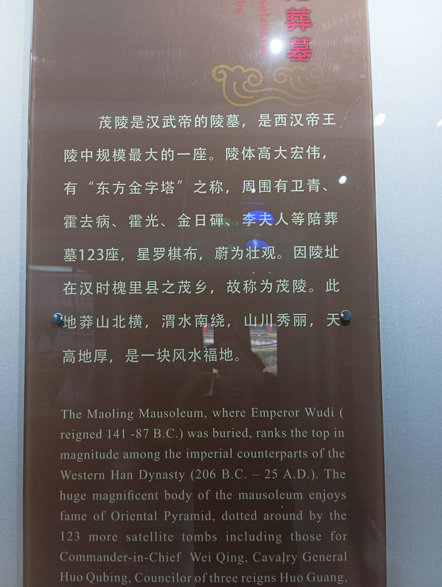 《黃河彎又長•漢武帝》