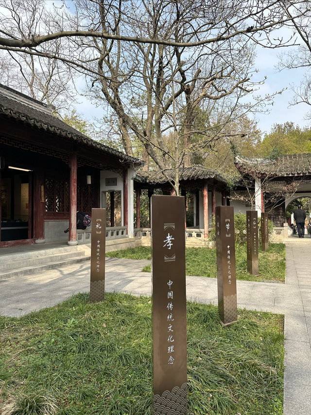 范仲淹紀念館