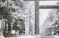 日本札幌北海道神宮｜冬天最美麗的地方