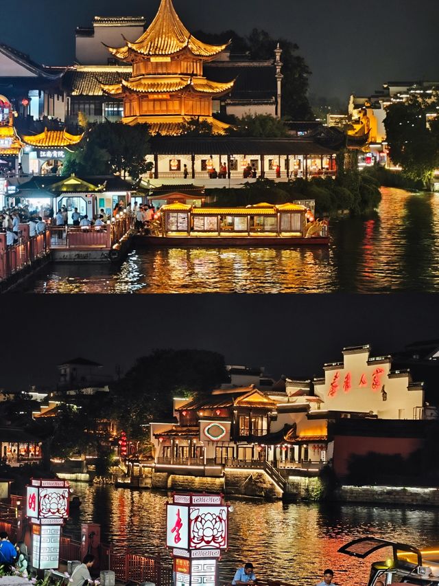 秦淮河
