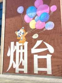 煙台芝罘灣廣場｜拍照出片的寶藏地方
