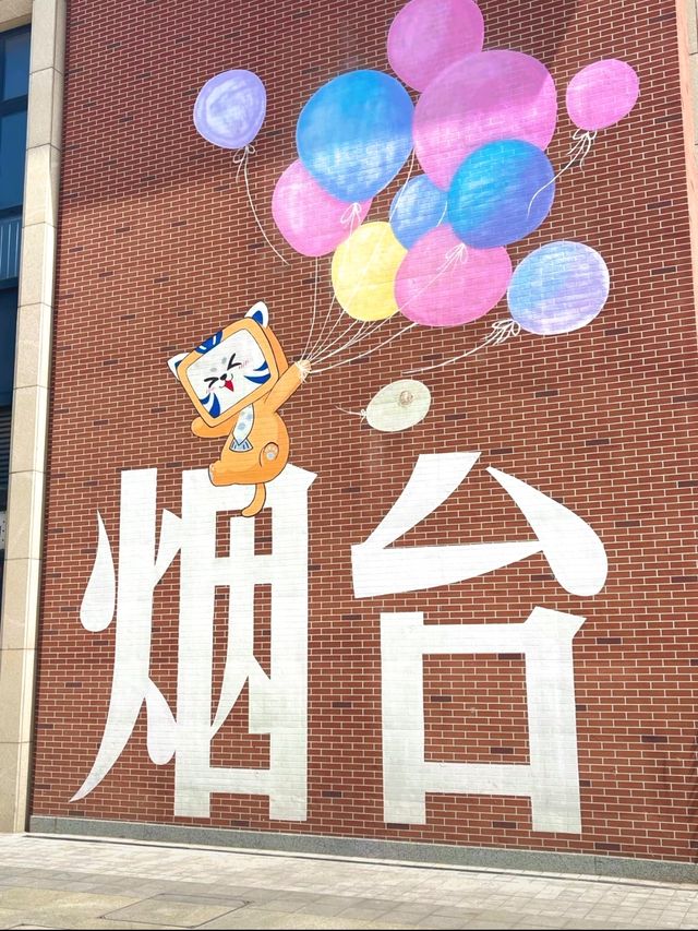 煙台芝罘灣廣場｜拍照出片的寶藏地方