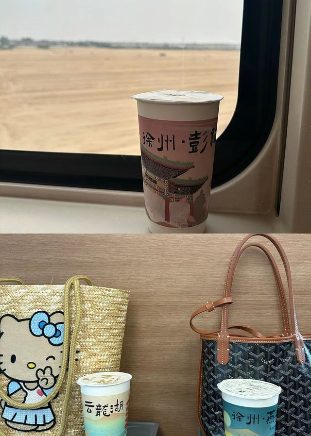 來徐州了