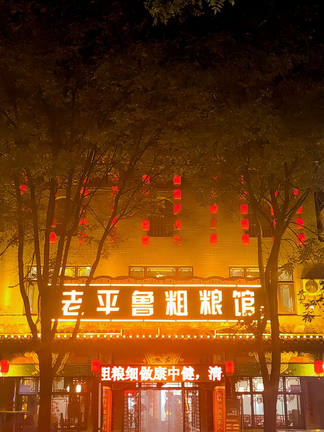 朔州老城