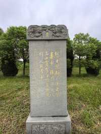 “戰國四君子”一一春申陵園