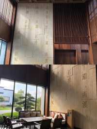拜託來紹興一定要住這家平價酒店