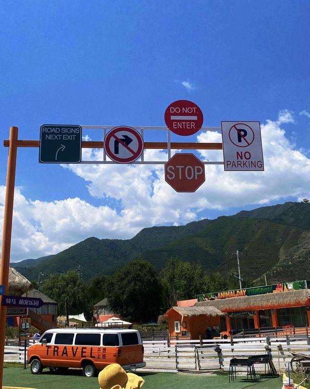 蘭州蘭曼島 | 興隆山上的小泰國。
