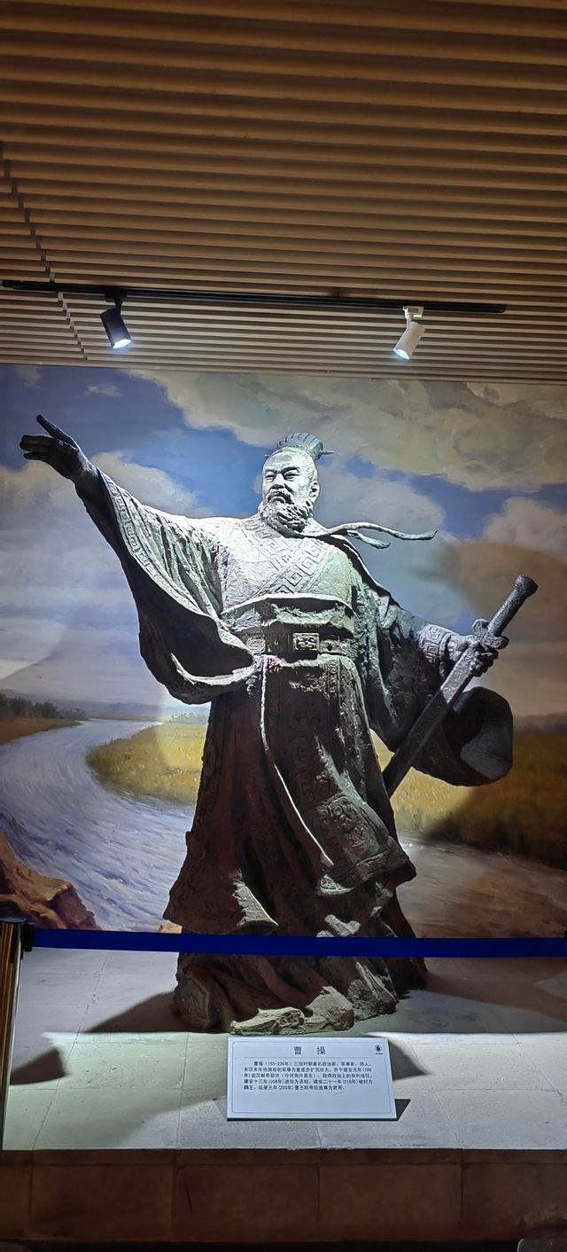 邺城博物館。