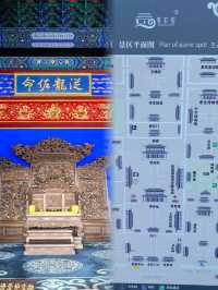 內蒙古一個可以打卡清代古宮殿的建築群。