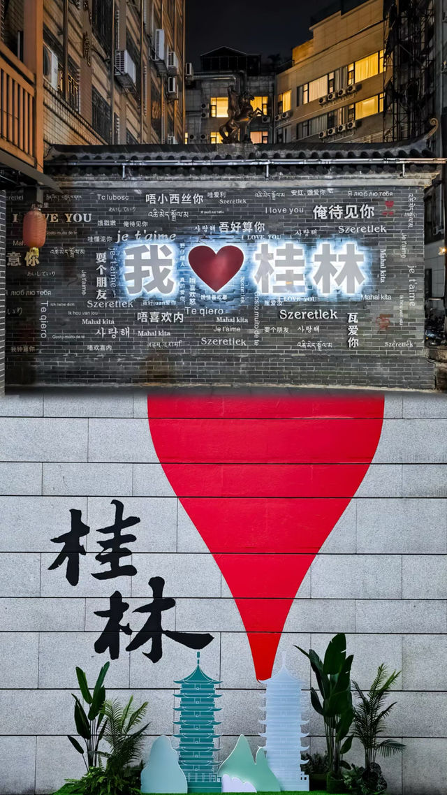 桂林 | 山水畫卷中的人間仙境。