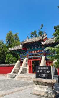 千年孟府孟廟，儒風雅韻：走進孟廟孟府，探尋亞聖孟子的思想殿堂。
