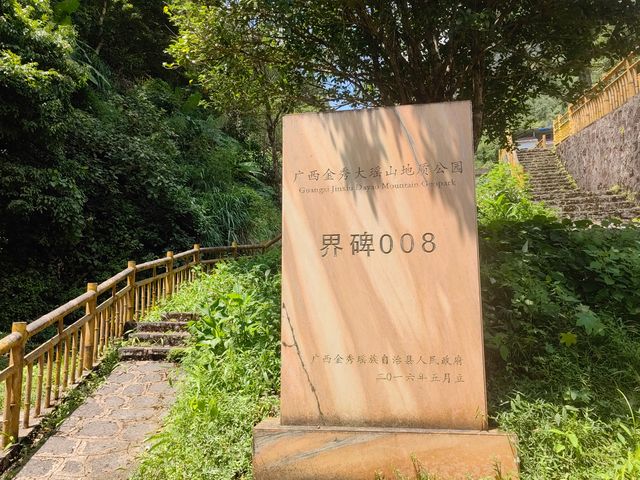 廣西金秀六巷古村。
