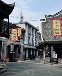 游玩跟風最成功的一次……（長沙篇）。
