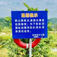 打卡廣州生態設計小鎮