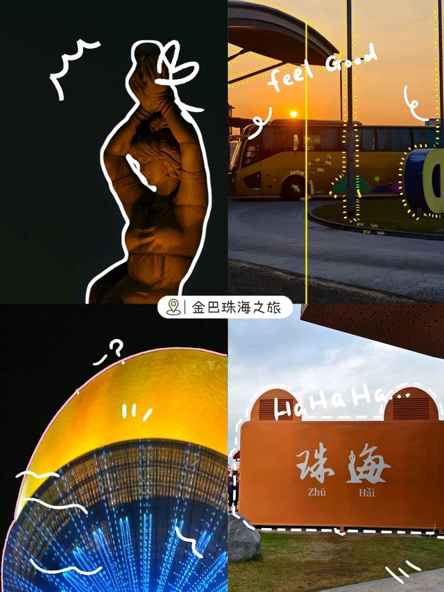 「港珠澳大橋金巴前住珠海45分鐘,方便又快捷!」 「港珠澳大橋金巴前住珠海45分鐘,方便又快捷!」