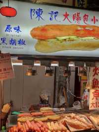 士林夜市的饗宴：舌尖上的台北之旅