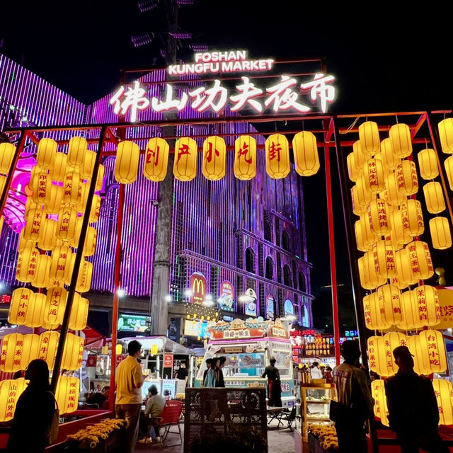 廣佛夜市好去處@功夫廣場夜市