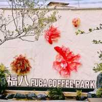 福八咖啡公園，在中式庭院裏喝咖啡