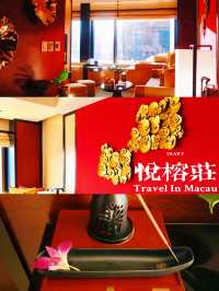 感受濃郁東南亞風情嘅避世聖地澳門悅榕莊酒店就必定唔可以錯過