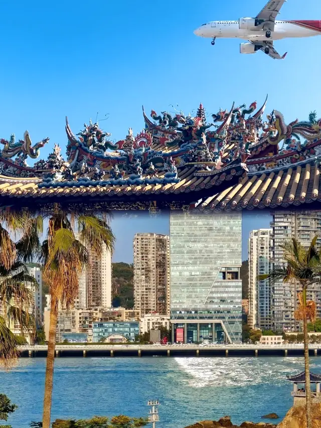 廈門兩天一夜，太實用了