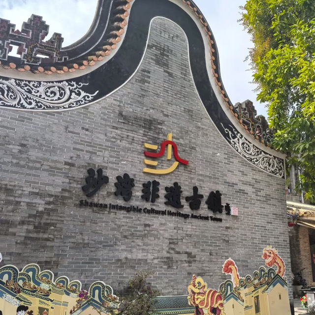🌟%廣州_沙灣古鎮｜800年嶺南活化石！#