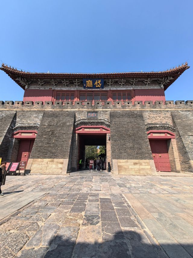 岱廟
