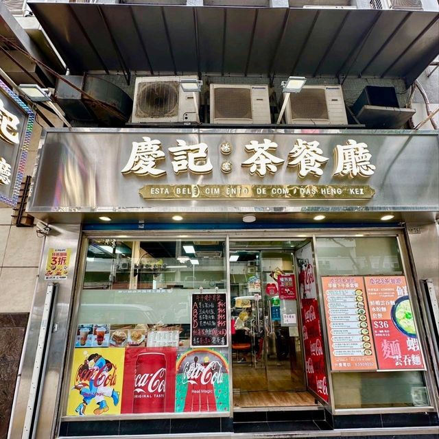 在澳門🇲🇴！喝到了小時候的汽水