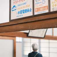 東京溫泉｜電影「我的完美日常」同款湯屋🛀✨ 子寶湯