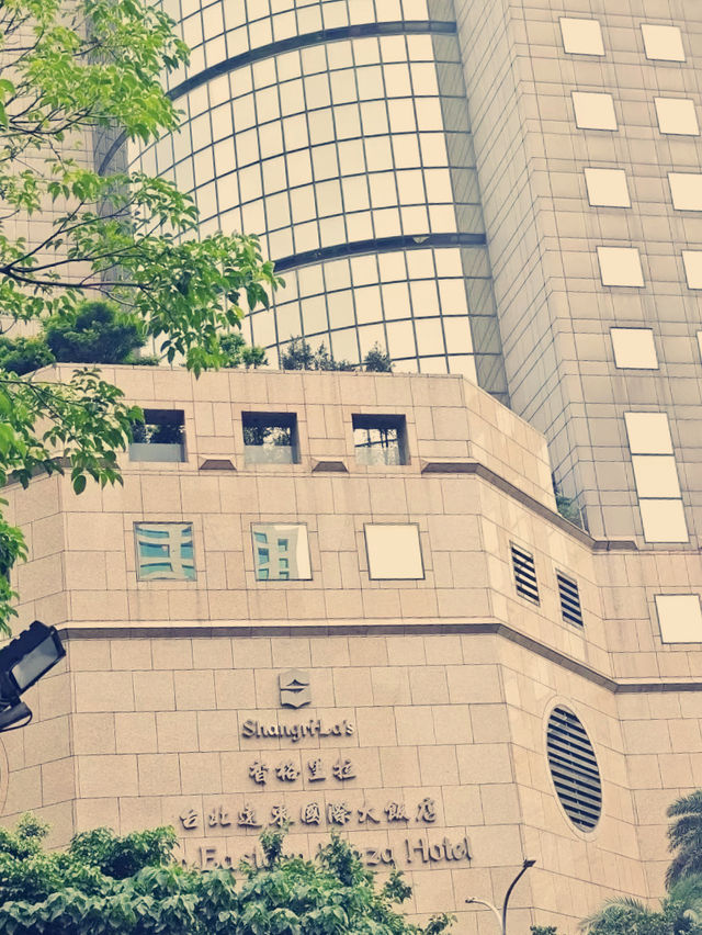 體驗台北香格里拉遠東國際大飯店，奢華與文化交融之旅