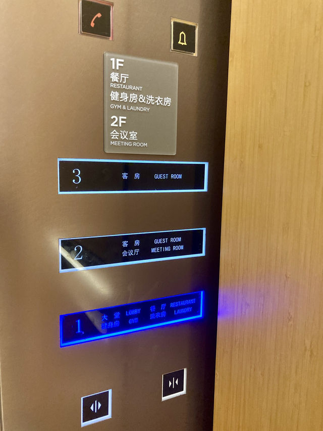 全季酒店（済南西駅東広場店）