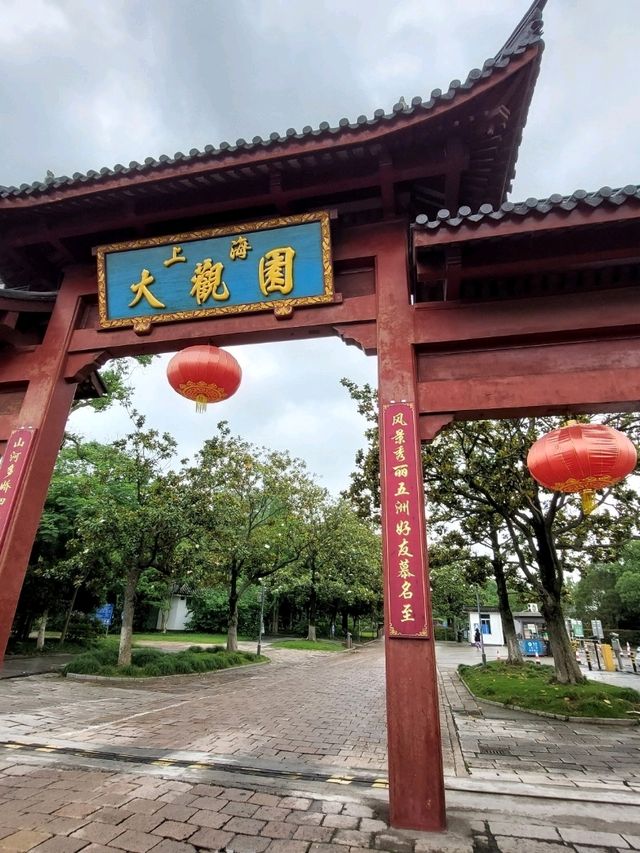 🌸 《夢回紅樓・上海大觀園》