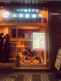 大阪深夜麵控狂喜！這家蘸麵一口封神🍜 