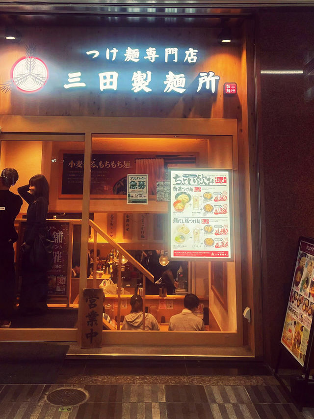大阪深夜麵控狂喜！這家蘸麵一口封神🍜 