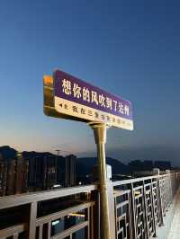 達州必去景點