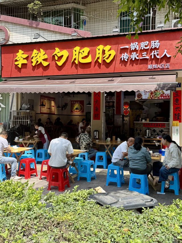 煙火氣王者！現炒肥腸配三碗飯先係江油正確打開方式