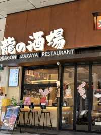 30年日料老店寶藏壽喜燒料理💕 龍酒場 關西壽喜燒 居酒屋