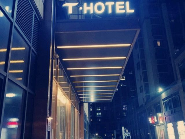建湖新晉打卡地！T·HOTEL萬彩國際店親身體驗】** 