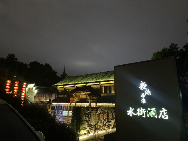 A slice of paradise along Qinhuai River💗