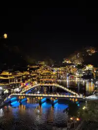 帶大家看盛世繁華！（鳳凰古城版）