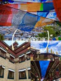 藍天下的藏風宮殿 高原古城的時光印記