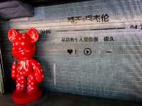 藏在大樓裡的東門娛樂天地